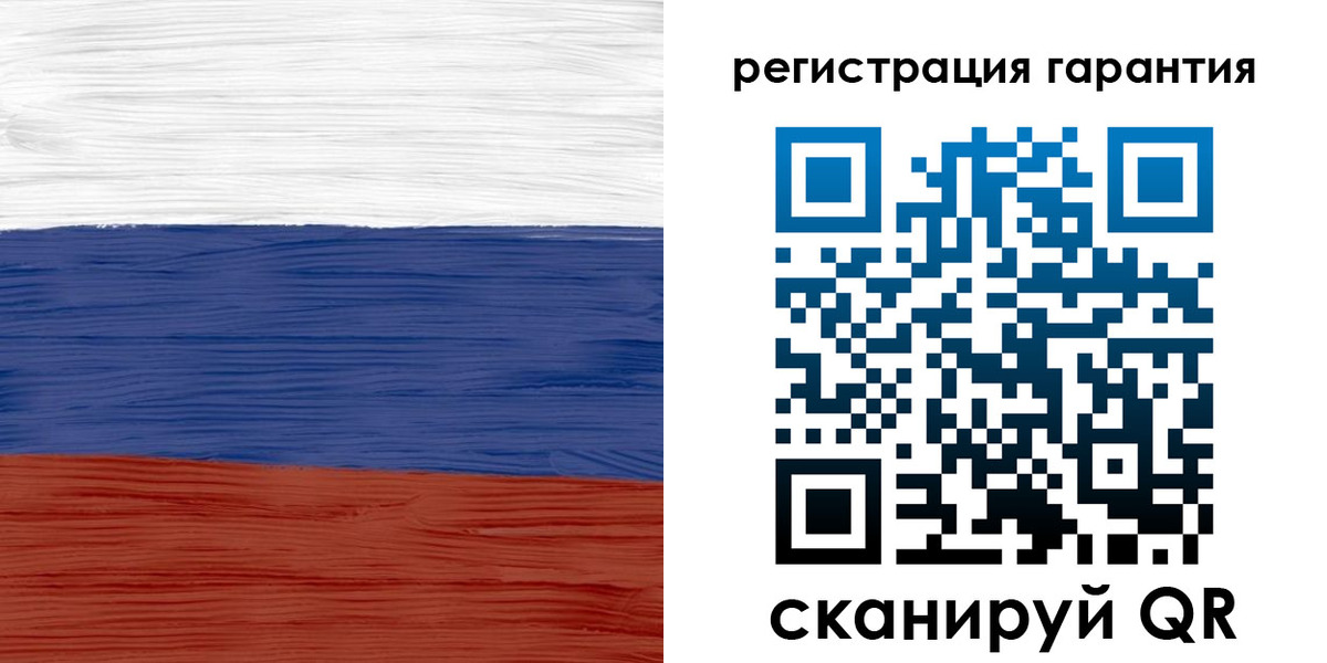 прописка для кредита в Бабаево
